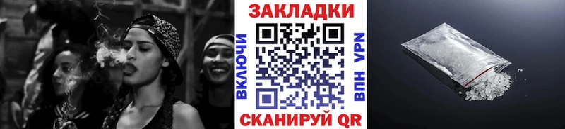 Продажа наркотиков Одинцово Alpha PVP  COCAIN  Метадон  Мефедрон  Марихуана  ГАШ 
