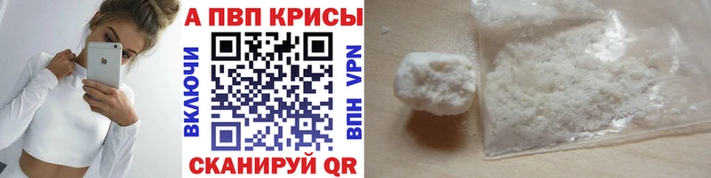 A PVP СК  blacksprut как зайти  Одинцово  наркота 