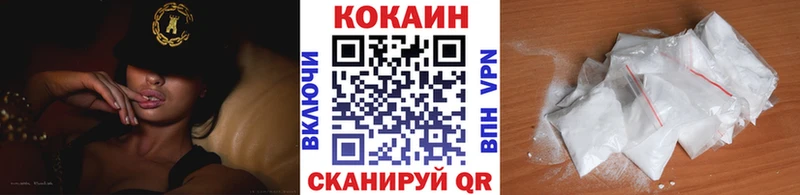 КОКАИН Fish Scale  хочу   Одинцово 