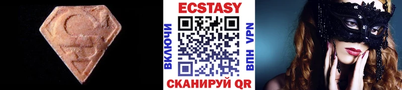 купить закладку  Одинцово  Экстази DUBAI 