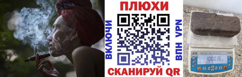 нарко площадка Telegram  Одинцово  ГАШИШ хэш 