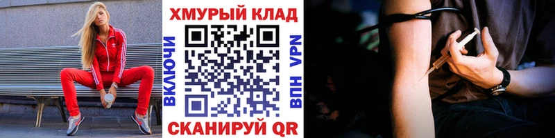 сколько стоит  Одинцово  Героин Heroin 