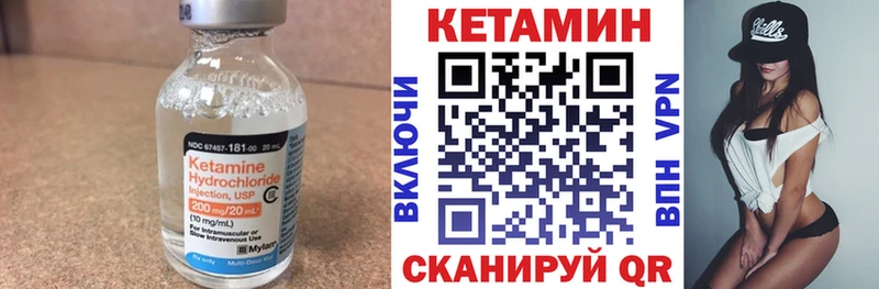 OMG рабочий сайт  Одинцово  Кетамин ketamine 