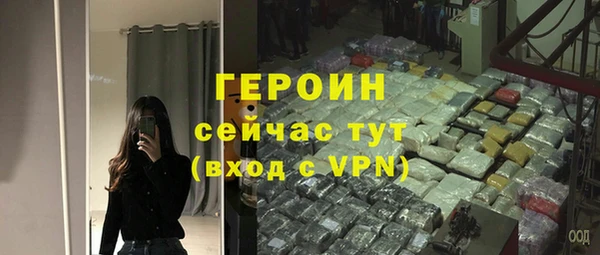 дурь Горно-Алтайск