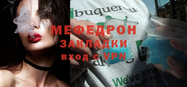 дурь Горно-Алтайск