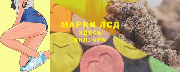 тгк Горняк