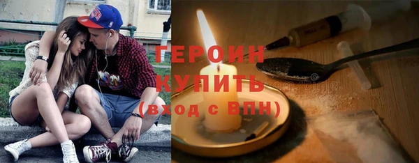 ешки Горнозаводск