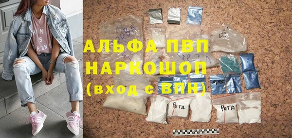 тгк Горняк