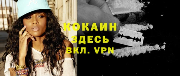 ешки Горнозаводск