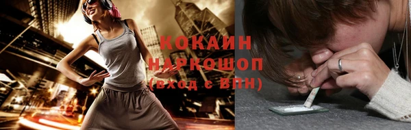 ешки Горнозаводск
