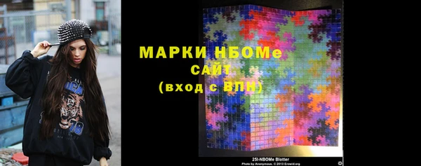 дурь Горно-Алтайск