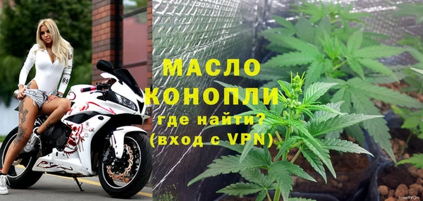 дурь Горно-Алтайск