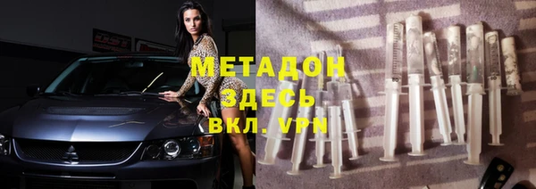 дурь Горно-Алтайск