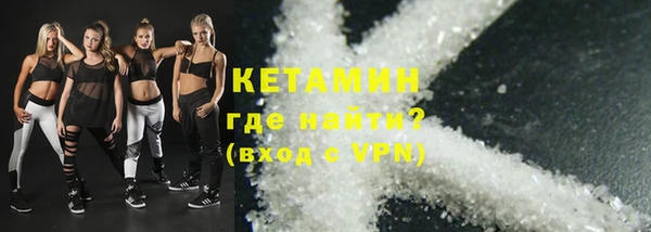 тгк Горняк