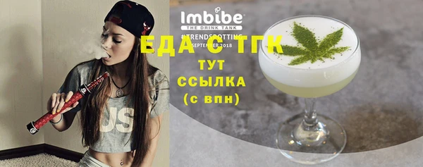 ешки Горнозаводск