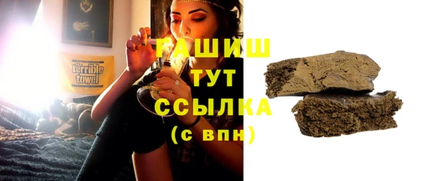 тгк Горняк