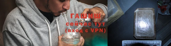 ешки Горнозаводск