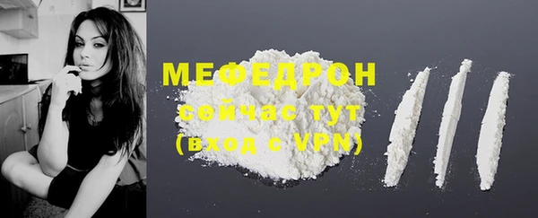 тгк Горняк