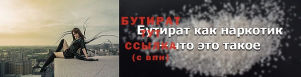 дурь Горно-Алтайск