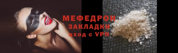 бутират Дмитровск