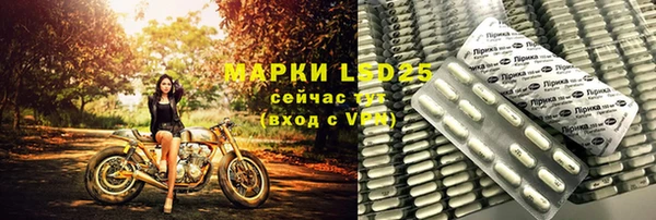 тгк Горняк