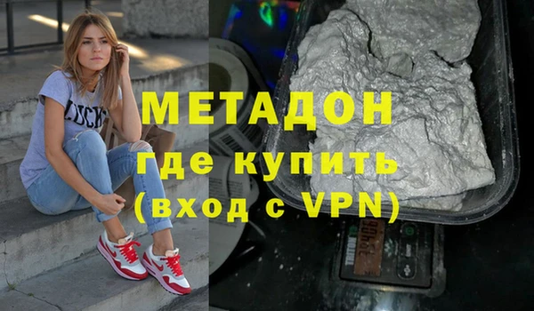 ешки Горнозаводск