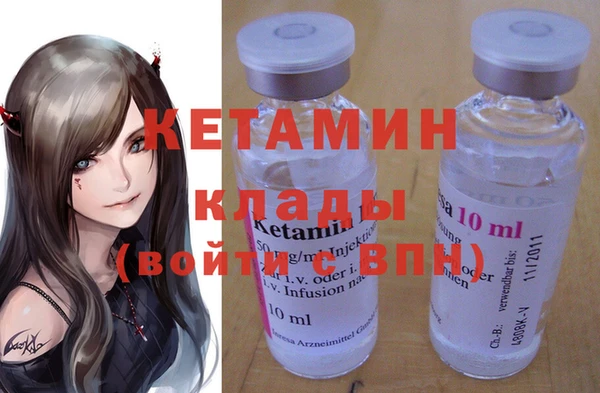 ешки Горнозаводск