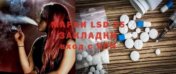 тгк Горняк