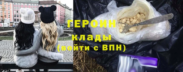 тгк Горняк