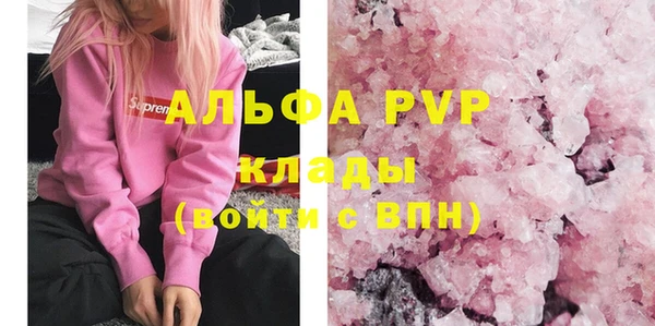 ешки Горнозаводск