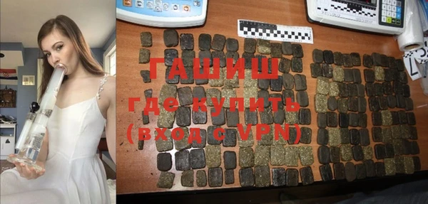 ешки Горнозаводск