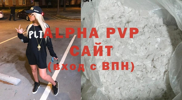 тгк Горняк
