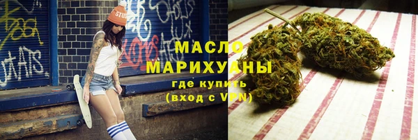 тгк Горняк