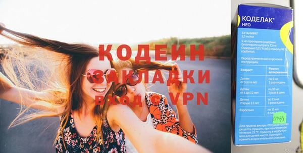 ешки Горнозаводск