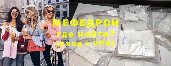 дурь Горно-Алтайск