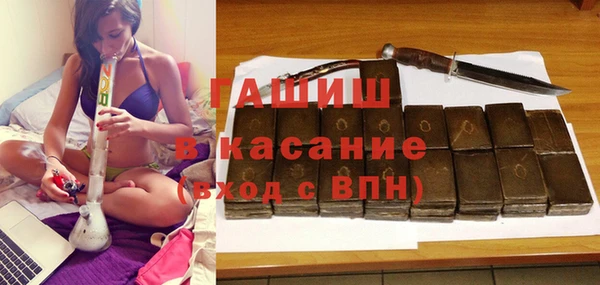 тгк Горняк