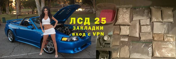 тгк Горняк