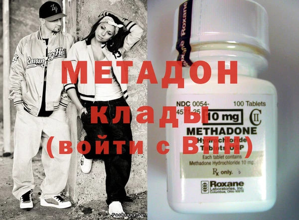 тгк Горняк