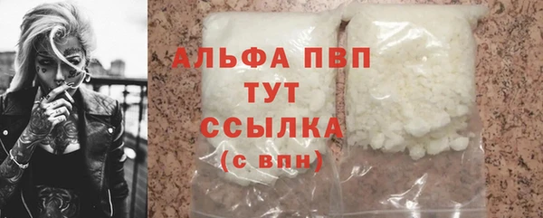 ешки Горнозаводск