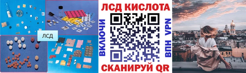 Лсд 25 экстази ecstasy  купить   Одинцово 
