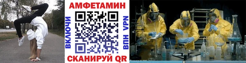 Первитин кристалл  купить   Одинцово 