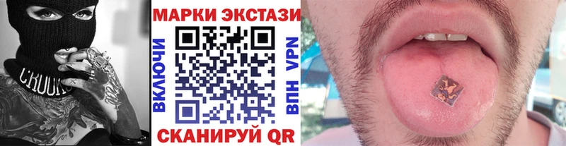 Марки NBOMe 1,5мг MEGA маркетплейс Одинцово