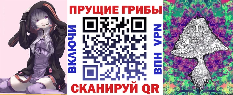 Галлюциногенные грибы мицелий Одинцово